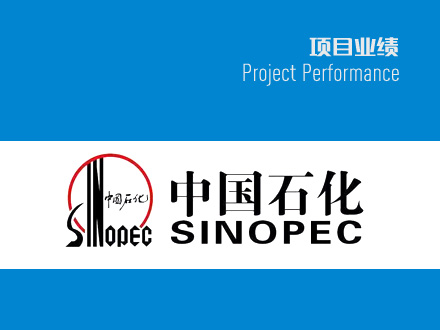 揚(yáng)子石化塑料廠(chǎng)