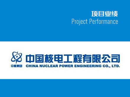 田灣核電站7、8號(hào)機(jī)組及徐大堡核電廠(chǎng)3、4號(hào)機(jī)組