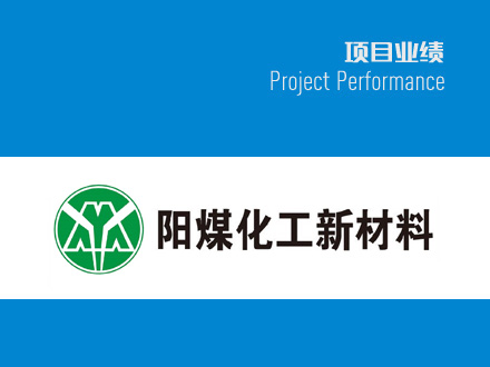 在線(xiàn)分析儀項(xiàng)目